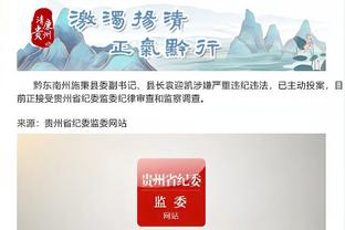 江南app平台下载苹果版安装截图0